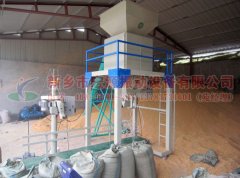西安李經(jīng)理采購(gòu)的糧食定量包裝機(jī)已發(fā)貨，請(qǐng)注