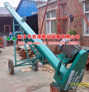您好，李先生您訂購(gòu)的移動(dòng)式螺旋輸送機(jī)已發(fā)貨