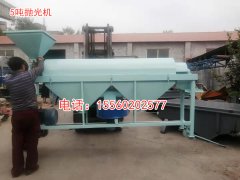 綏化新型水稻打毛機(jī)、220V電動(dòng)水稻去芒機(jī)、家用水稻脫芒機(jī)圖片視