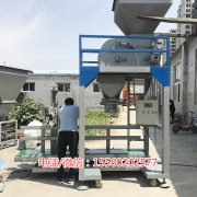 單秤煤炭包裝機廠家、內(nèi)蒙煤炭定量包裝稱、三八塊煤炭自動定量包